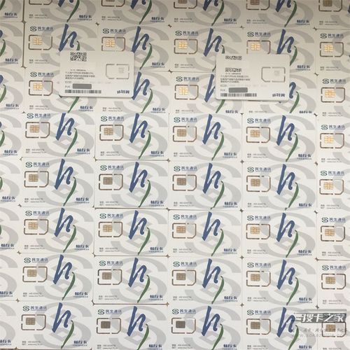 民生流量卡初始密码