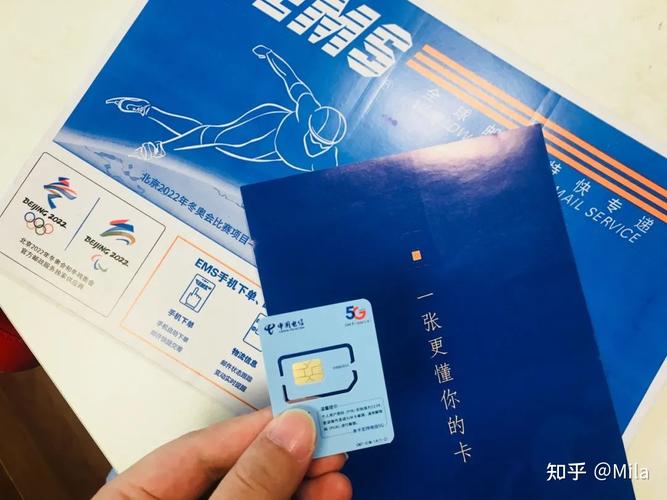 重庆手机流量校园卡