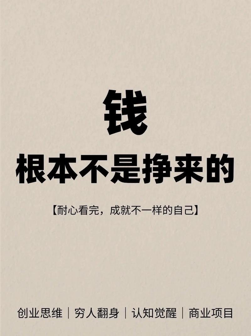 为什么你玩抖音赚不了钱