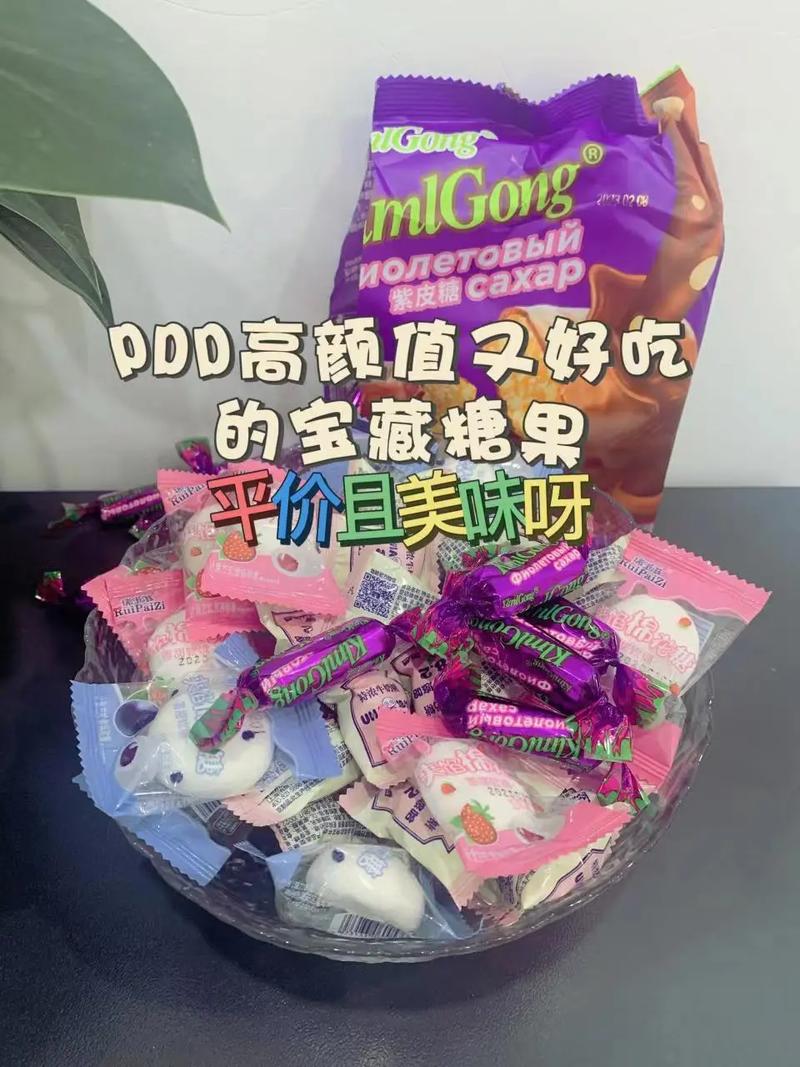 抖音上老虎糖是什么意思