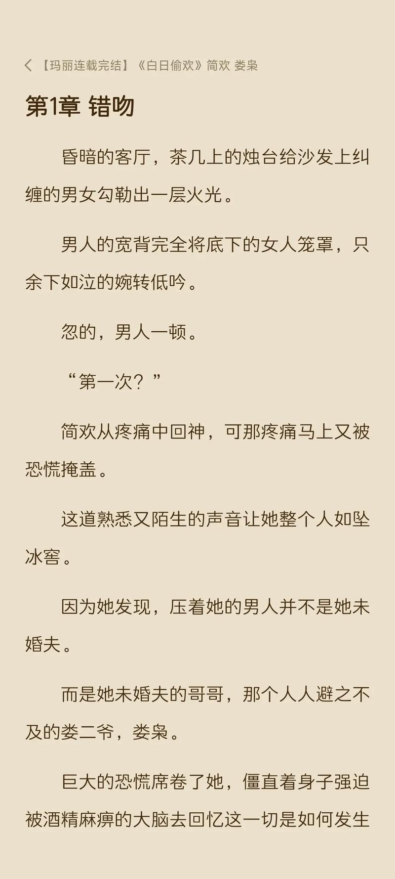 抖音为什么找不到热推社