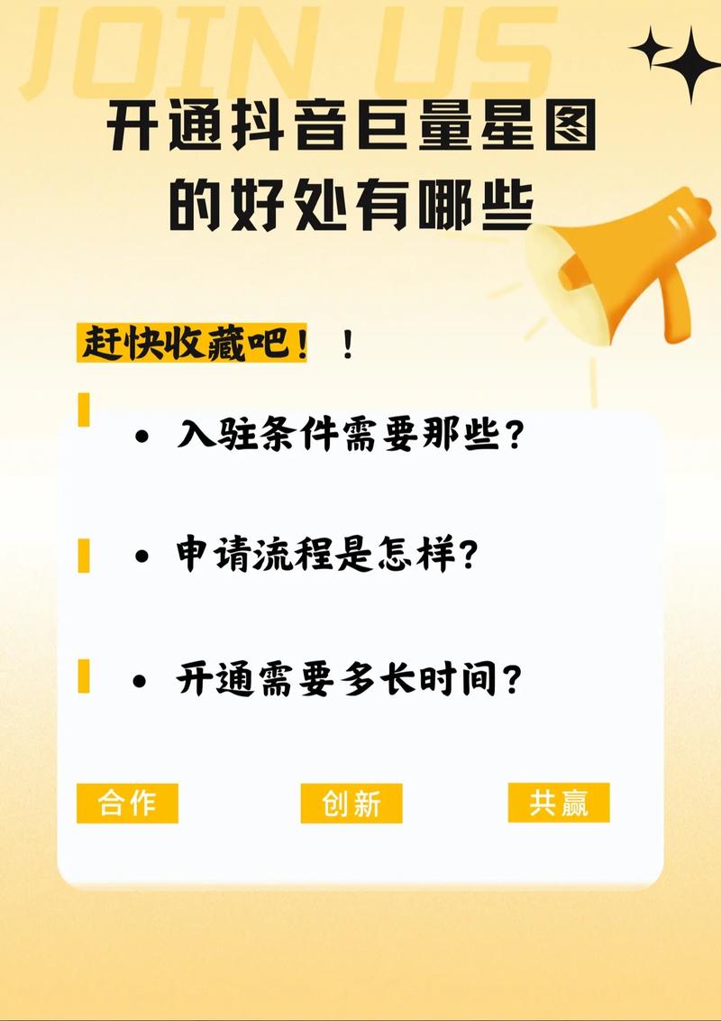 抖音带来的流量好处是什么?具体有哪些好处?(抖音带来的流量有哪些)