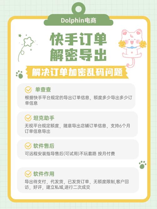 快手视频怎么下单