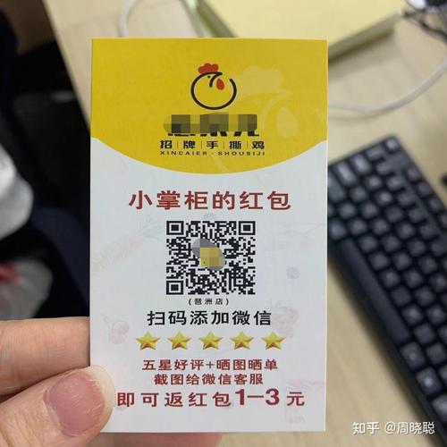 餐饮店怎么开通流量卡
