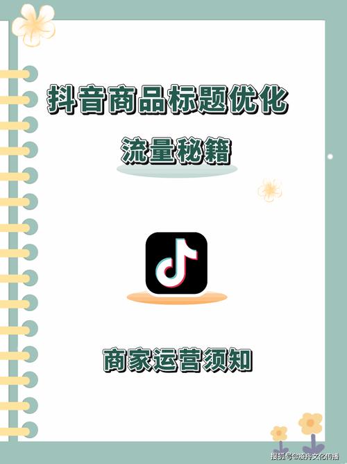 抖音小店商品url是什么意思?如何填写?(抖音小店商品草稿驳回什么意思)