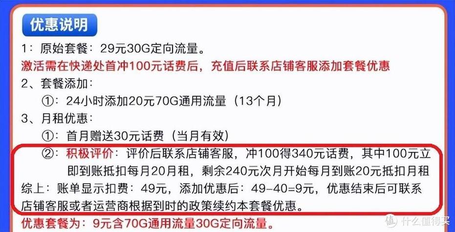 可以单独只买流量卡吗吗