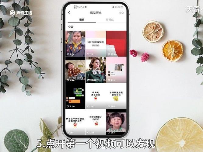 抖音为什么显示刚刚在线
