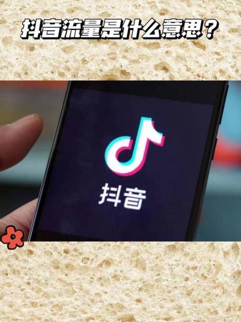 抖音uid是什么意思?有什么用?(抖音uid啥意思)