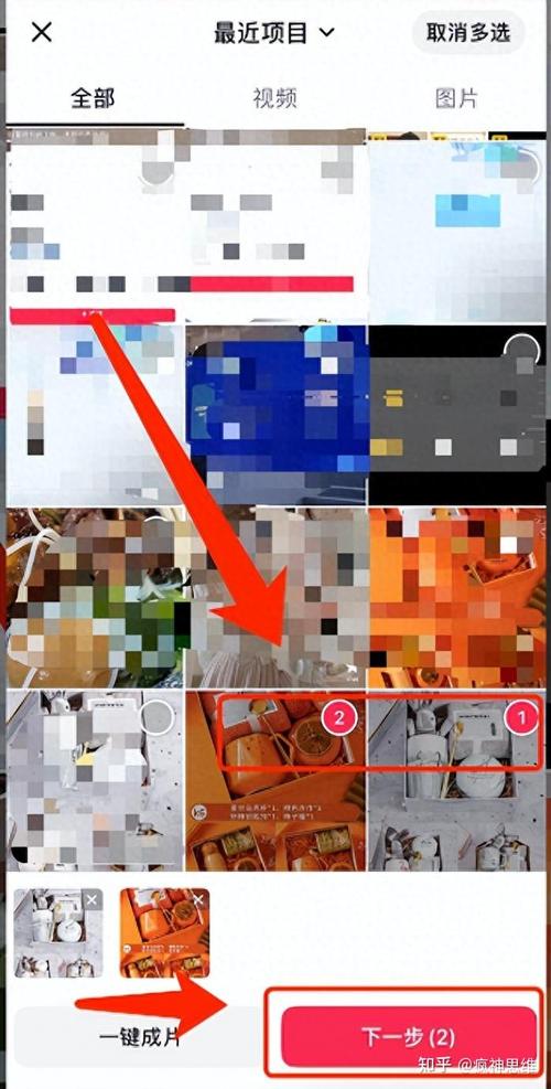 抖音视频带货怎么做?规则是什么?(抖音视频带货怎么能大量出单)