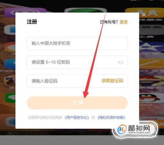 快手怎么申请样品