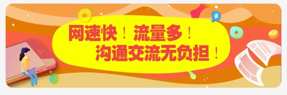 免流量卡有电话号码没