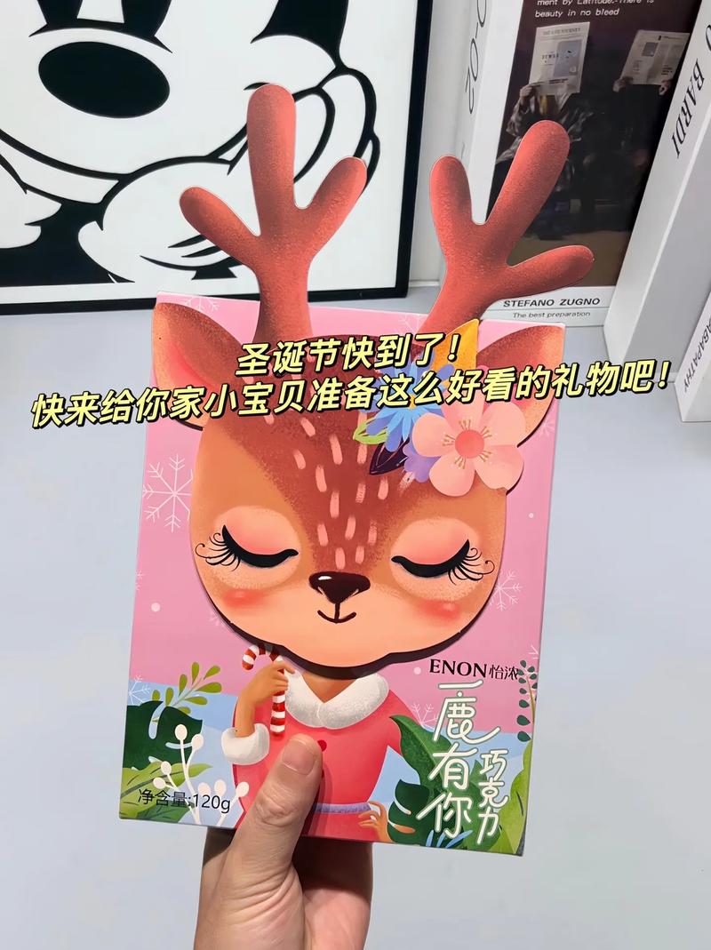 抖音一鹿有你礼盒什么梗
