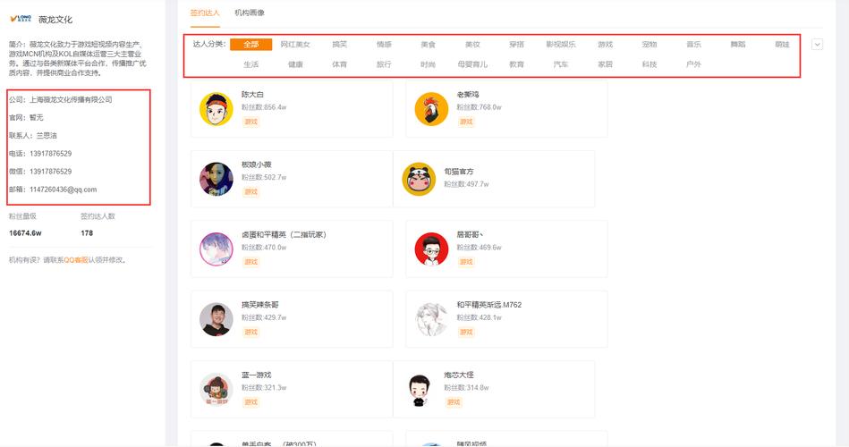 快手怎么签约快