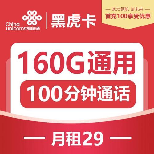 sim流量卡会到期吗