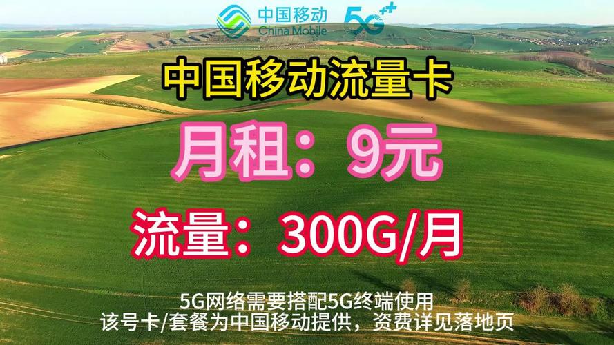 卡一卡二的流量哪个快些