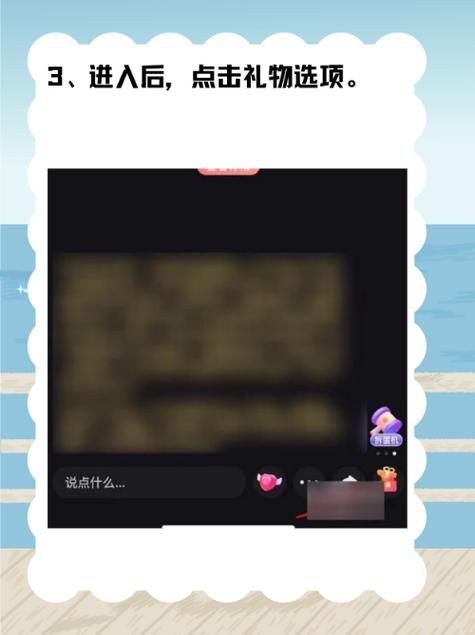 快手等级怎么起