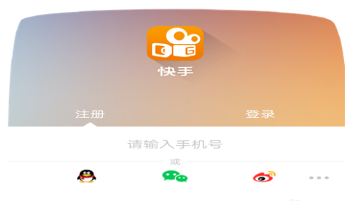 快手怎么快成的