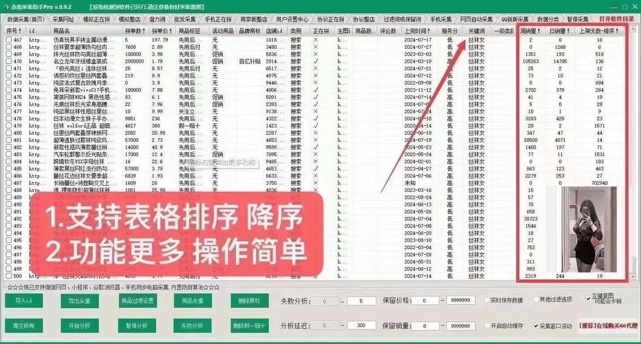 拼多多怎么看访客来源关键词?拼多多流量怎么做起来?(拼多多怎么看访客来源关键词)