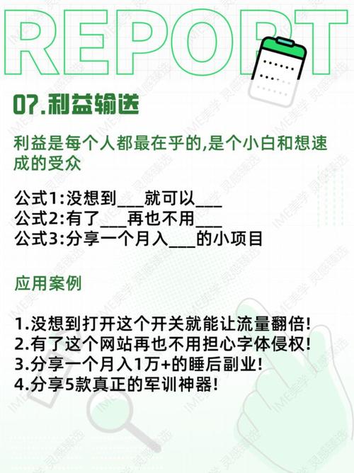 抖音带来的流量好处是什么?具体有哪些好处?(抖音带来的流量有哪些)