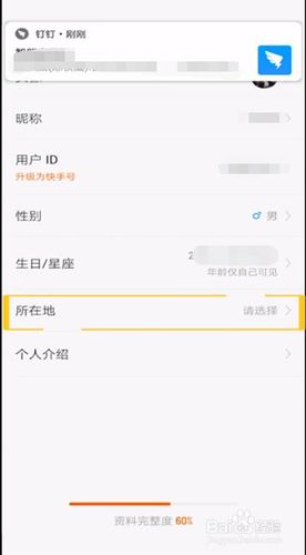 快手上徒孙怎么