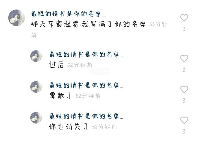 快手短句怎么播放