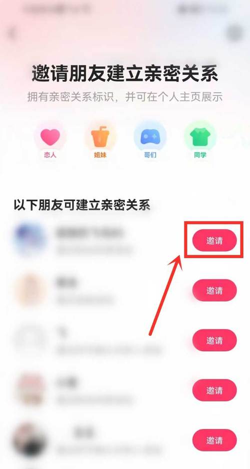 快手怎么申请主页