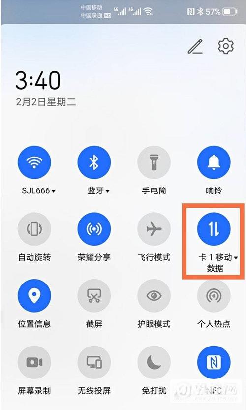 俩个手机卡怎么设置流量