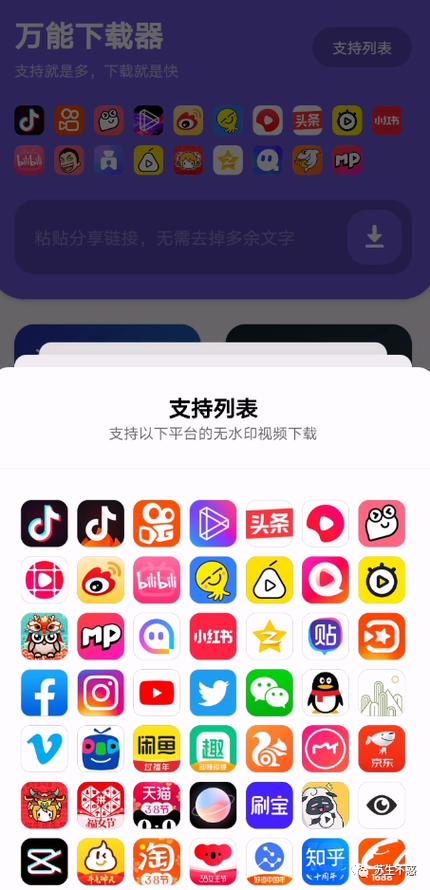 快手怎么拍花屏