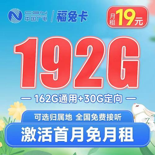 纵观互联流量卡办理流程