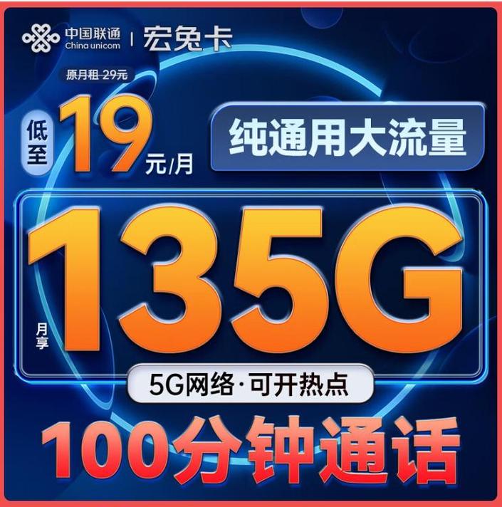 开通网上银行卡没有流量