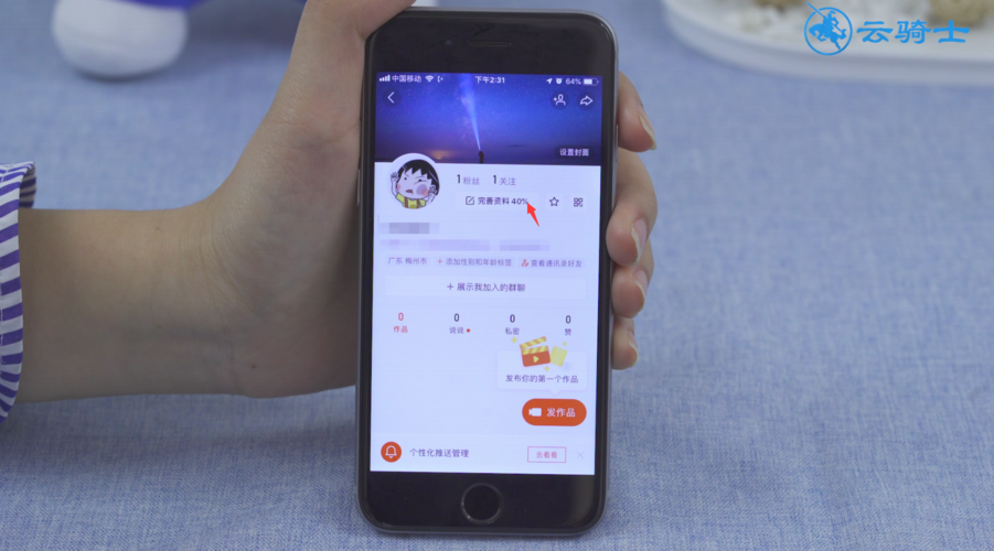怎么快手打电话
