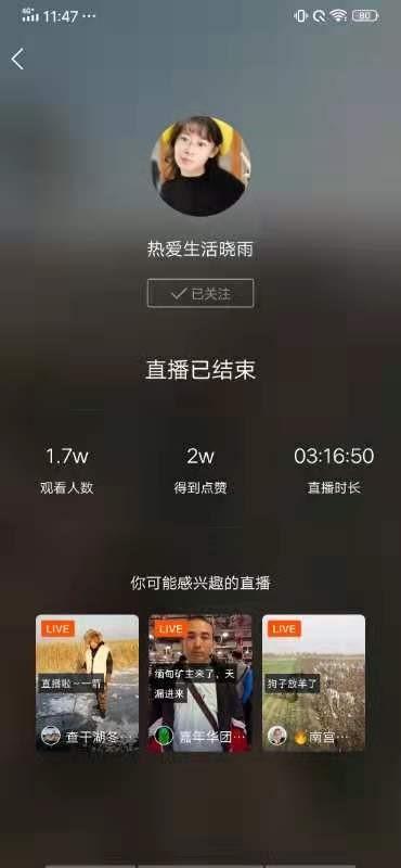 刚玩快手怎么介绍