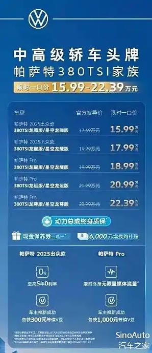 大众汽车怎么买流量卡包