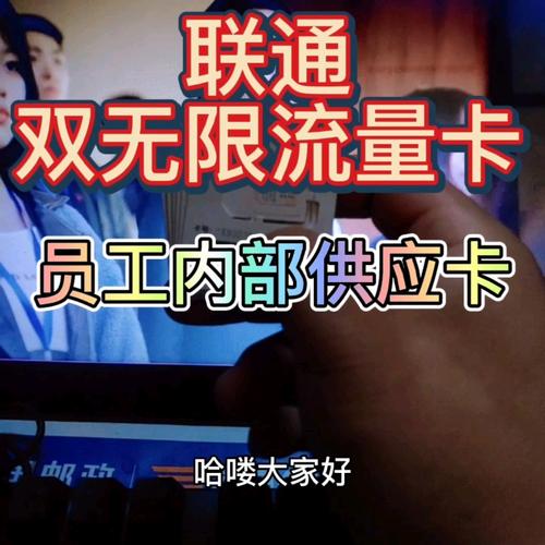 流量爽卡能销号吗