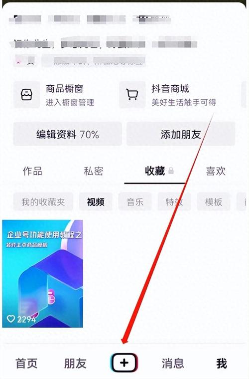 抖音视频带货怎么做?规则是什么?(抖音视频带货怎么能大量出单)
