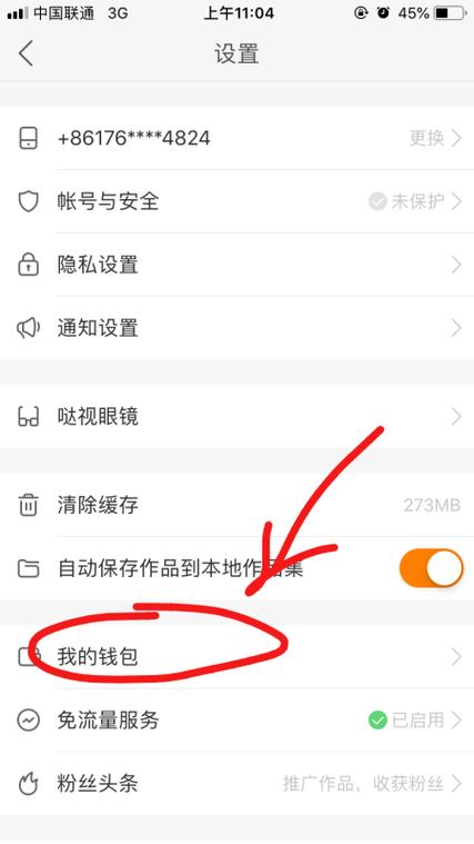 快手怎么快成的