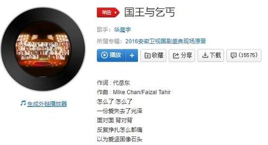 我怎么了是什么歌抖音