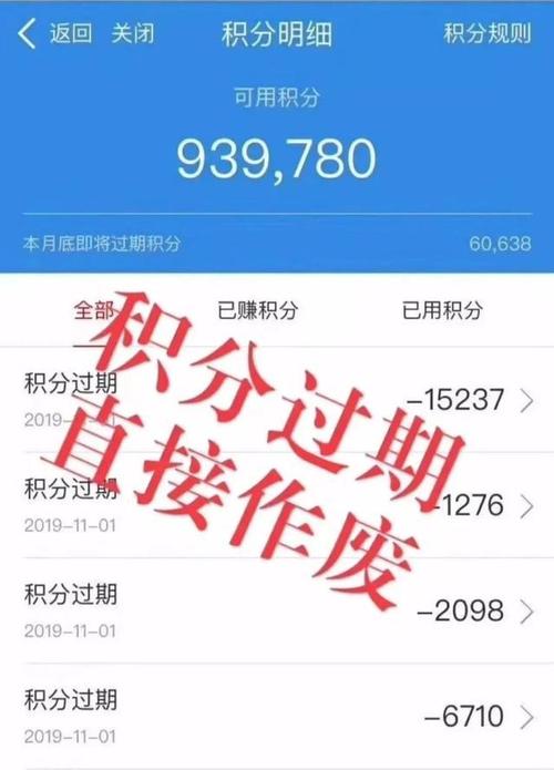 哪个信用卡能兑换流量卡