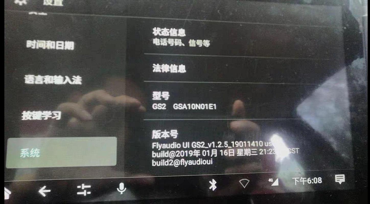 飞歌gs2流量卡收费