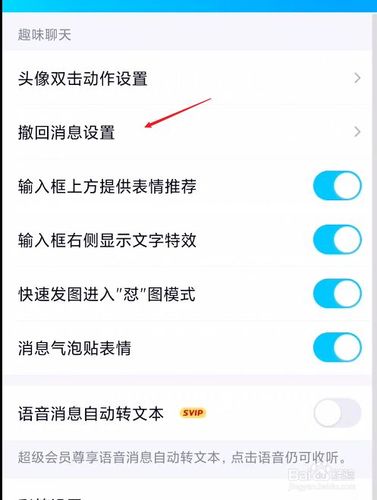 怎么撤销快手原声