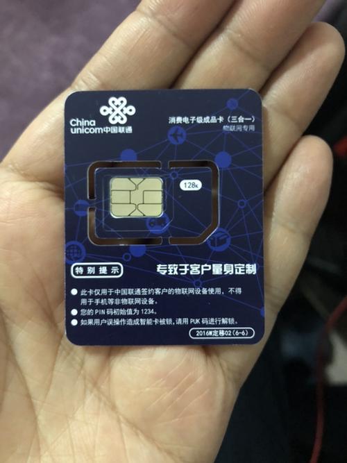 什么手机卡有流量多的