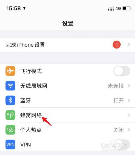 不用卡的流量怎么弄的