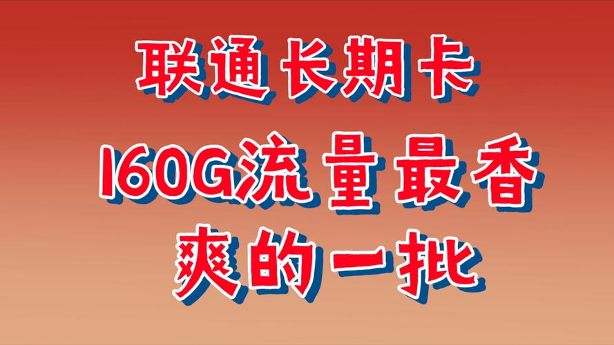小乐卡的流量是通用的