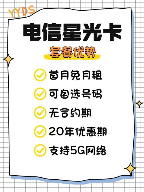 滴滴电话卡110g流量