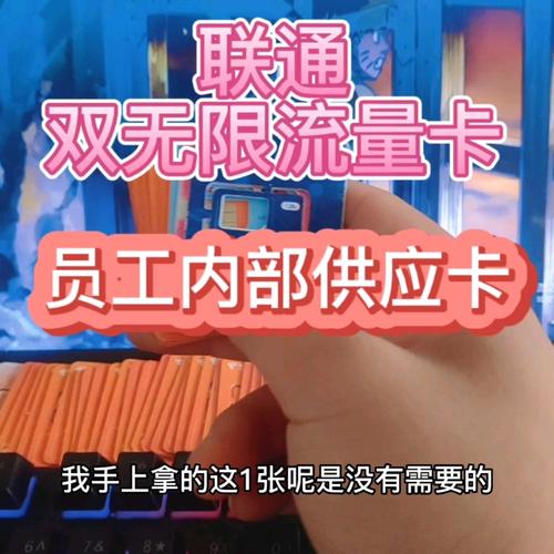 联通流量卡开卡怎么开的