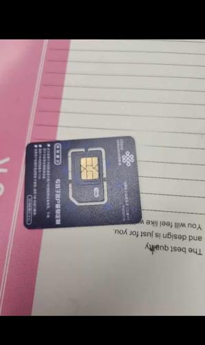 无限流量卡是手机卡么