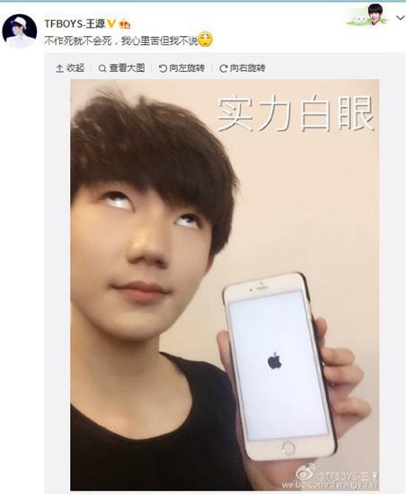 快手白眼怎么翻