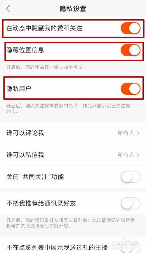 快手讲解怎么观看