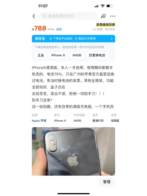 闲鱼买手机没有流量卡