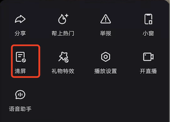 快手怎么抠字幕